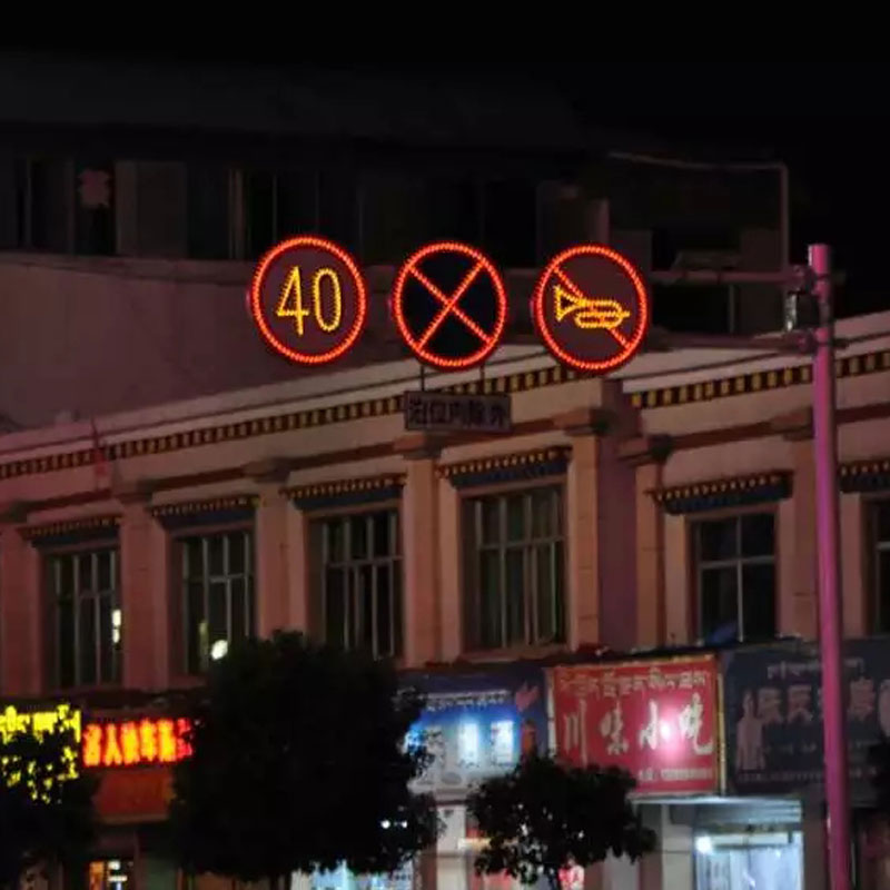 宿迁发光标志